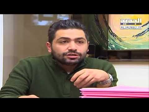 رئاسة التفتيش المركزي تغوص في ملف النفايات - هادي الأمين