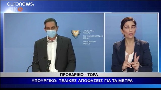 Κύπρος: Νέα απόφαση για τις εκκλησίες τη Μεγάλη Εβδομάδα- Έως 50 πιστοί με πιστοποιητικό εμβολιασμού