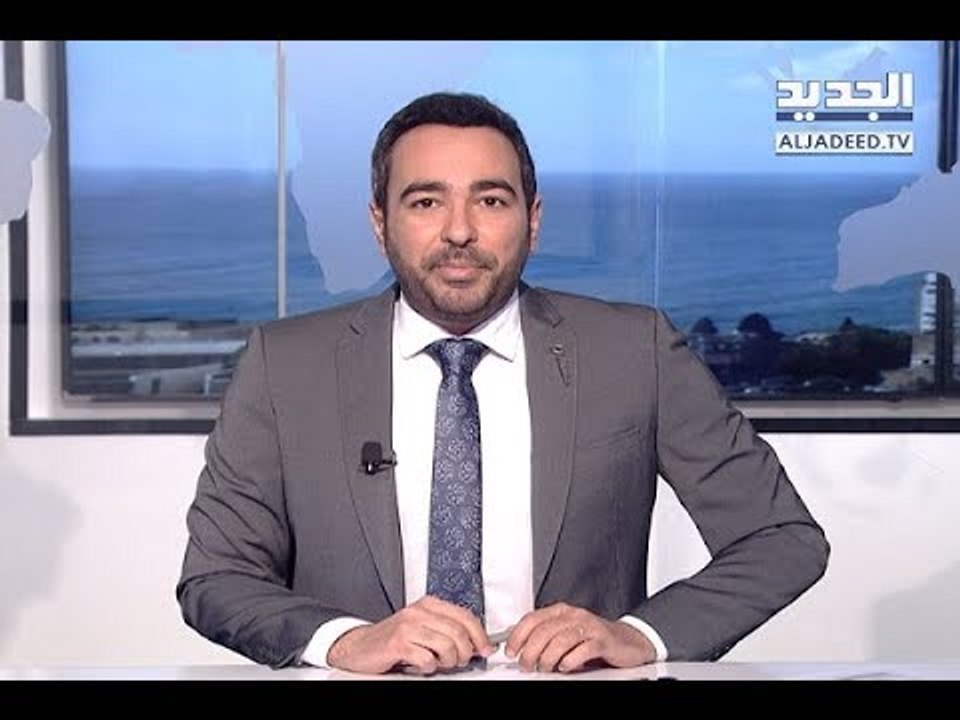 نشرة أخبار الظهيرة 26-01-2018