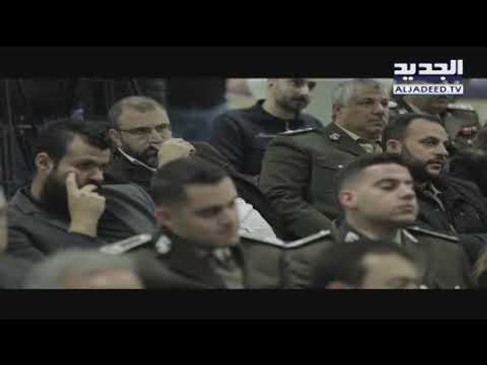 لبنان يحيي اليوم العالمي للجمارك