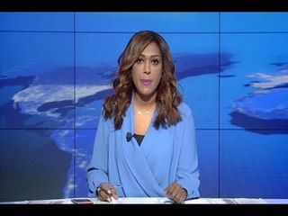 نشرة الاخبار الليلية 26-01-2018