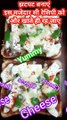 Paneer Cheese Pizza Toast Recipe #Shorts #झटपट बनाएं इस रेसिपी को और खाते ही रह जाए #Pizza Toast #Paneer cheese pizzaBy Safina kitchen