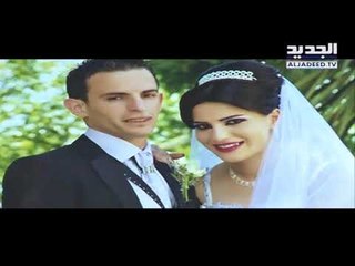 هل يُقتل الشهداء العسكريون مرتين؟  - جويل الحاج موسى