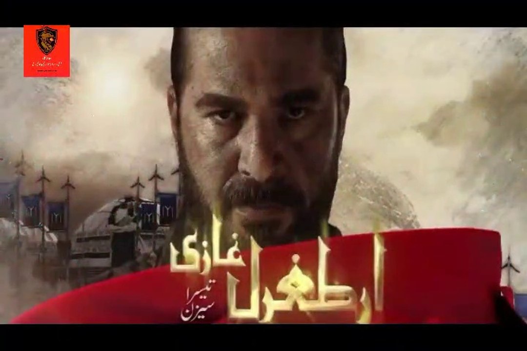 Ertugrul Ghazi Urdu Episode 79 Season 3 video Dailymotion
