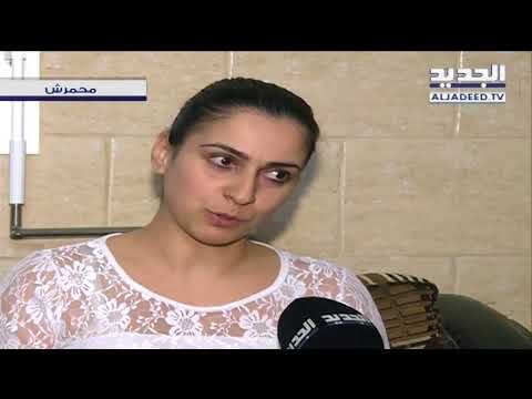 الجديد تلتقي مع مسربة فيديو الوزير جبران باسيل