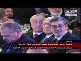 كلمة رئيس الحكومة سعد الحريري خلال تكريم الوزير السابق عدنان القصار