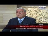 تصريح  لوزير الداخلية نهاد  المشنوق  بعد لقائه  الرئيس بري
