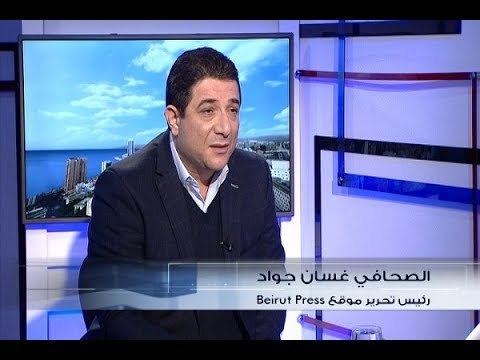 الحدث - غسان جواد