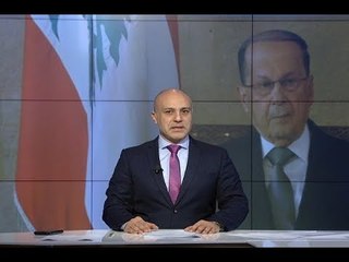 نشرة الاخبار المسائية  30-01-2018