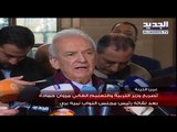 تصريح الوزير مروان حمادة بعد لقائه  الرئيس نبيه بري