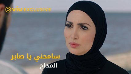 أنا كل اللي حواليا بيكرهوني فيك يا صابر!