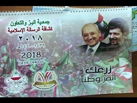 بري رئيس في لبنان وفي ساحل العاج! - راشيل كرم