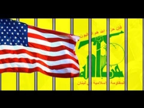 الخزانة الاميركية تستهدف حزب الله بأسماء جديدة - هادي الأمين