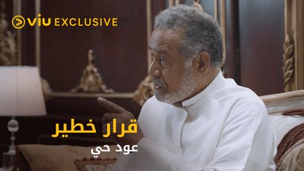 ناصر الناصر يبدأ في إجراءات مهمة مع المحامي بعد معرفة خبر مرضه الخطير