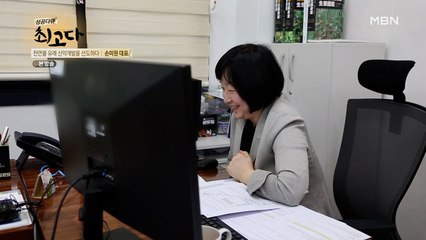 천연물 유래 만성 난치성 질환 신약 개발!