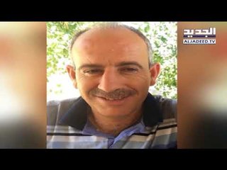 جريمة مروّعة في عربصاليم! - سامر وهبي