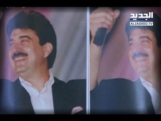 نهاد طربية في الرحلة الأخيرة - فن الخبر