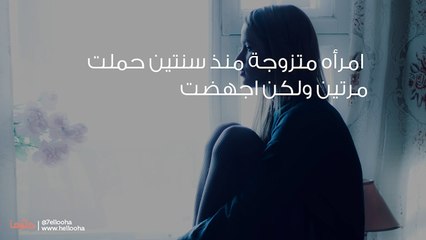 هل الدوالي في الخصية يسبب الإجهاض؟