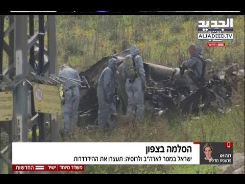 اسقاط الطائرة الاسرائيلية.. من الدور الروسي الى التراجع الاسرائيلي! - رامز القاضي