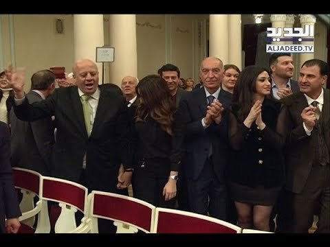 دبكة نيابية دبلوماسية لبنانية أوكرانية مشتركة - جويل الحاج موسى