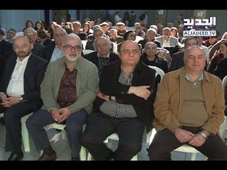 افراد ومجموعات متنوعة الانتماءات في المتن تطلق لقاء نوار المتن - الين حلاق