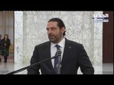 تصريح الرئيس سعد الحريري - القصر الجمهوري