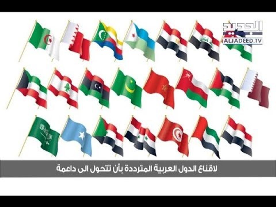 إجتماعٍ تمهيدي موسّعٍ تحضيراً لمؤتمر روما - ليال سعد