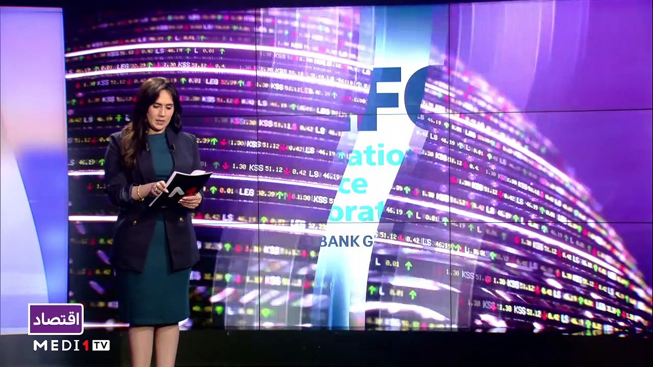 النشرة الإقتصادية - 23/04/2021