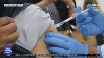 미국, 얀센 백신 접종 재개…'혈전증' 경고문 추가