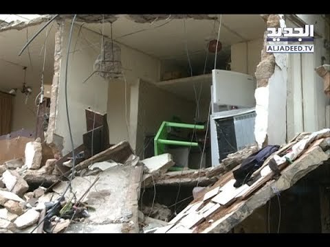 كارثة في برج البراجنة.. انهيار بيت على ساكنيه- نعيم برجاوي