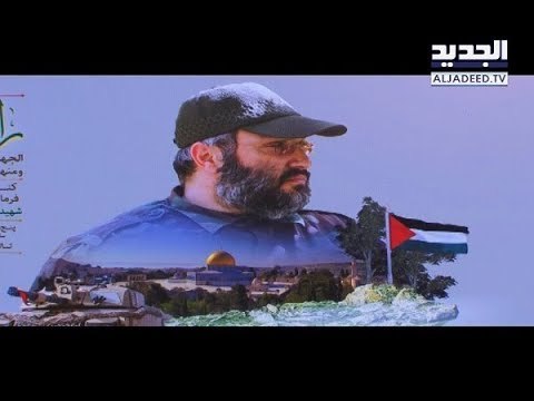 بماذا وعد قائد فيلق القدس قاسم سليماني عماد مغنية؟! - حسّان الرفاعي