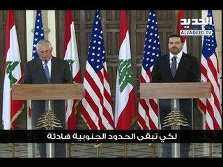 تيلرسون يقابل وحدة الموقف بهجوم على حزب الله - باسل العريضي