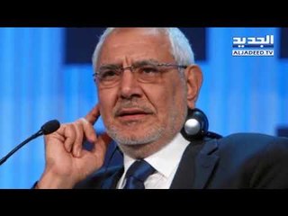 أبو الفتوح إلى سجن طرة قبل الانتخابات الرئاسية المصرية