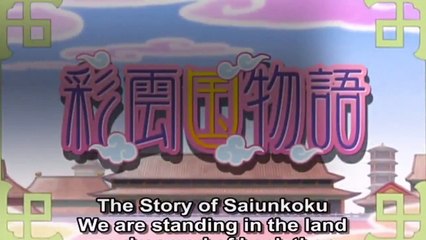 Saiunkoku Monogatari Se1 - Ep1 HD Watch