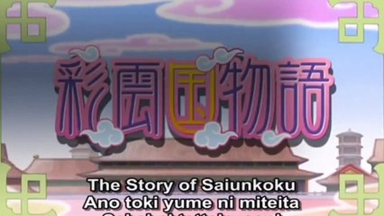 Saiunkoku Monogatari Se1 - Ep2 HD Watch