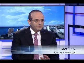 الحدث  -  رائد خوري