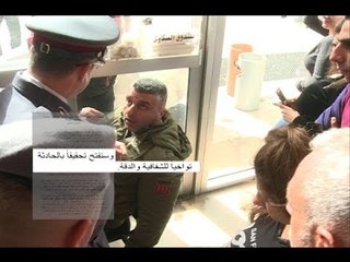 قوى الأمن الداخلي تصفع المياوم حسن عقل مرة جديدة!  - نعيم برجاوي