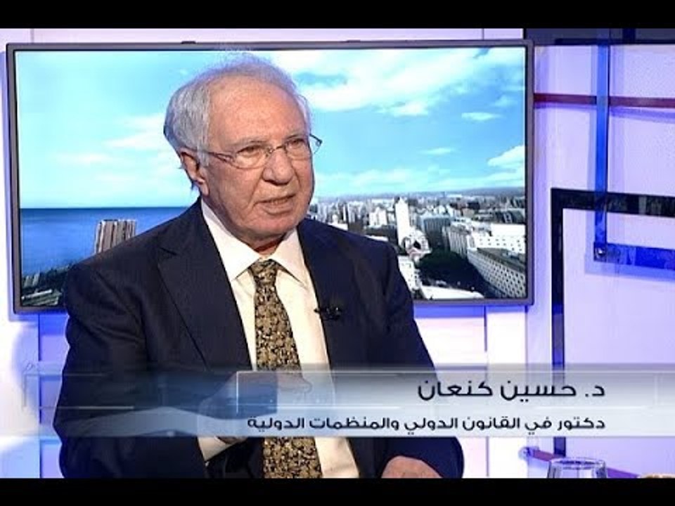 الحدث  - حسين كنعان