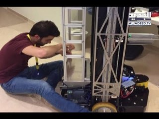 "ساشا" إختراع لبناني بحاجة لتصويت - نعيم برجاوي