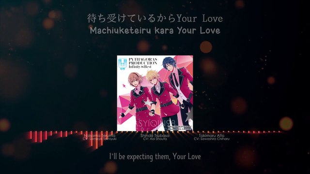 B R A V E R Y - Unicorn Jr. (lyrics)