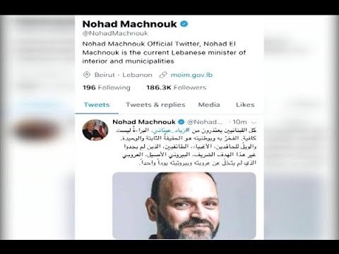 كيف دخلت الإنتخابات على قضية زياد عيتاني؟ – راشيل كرم