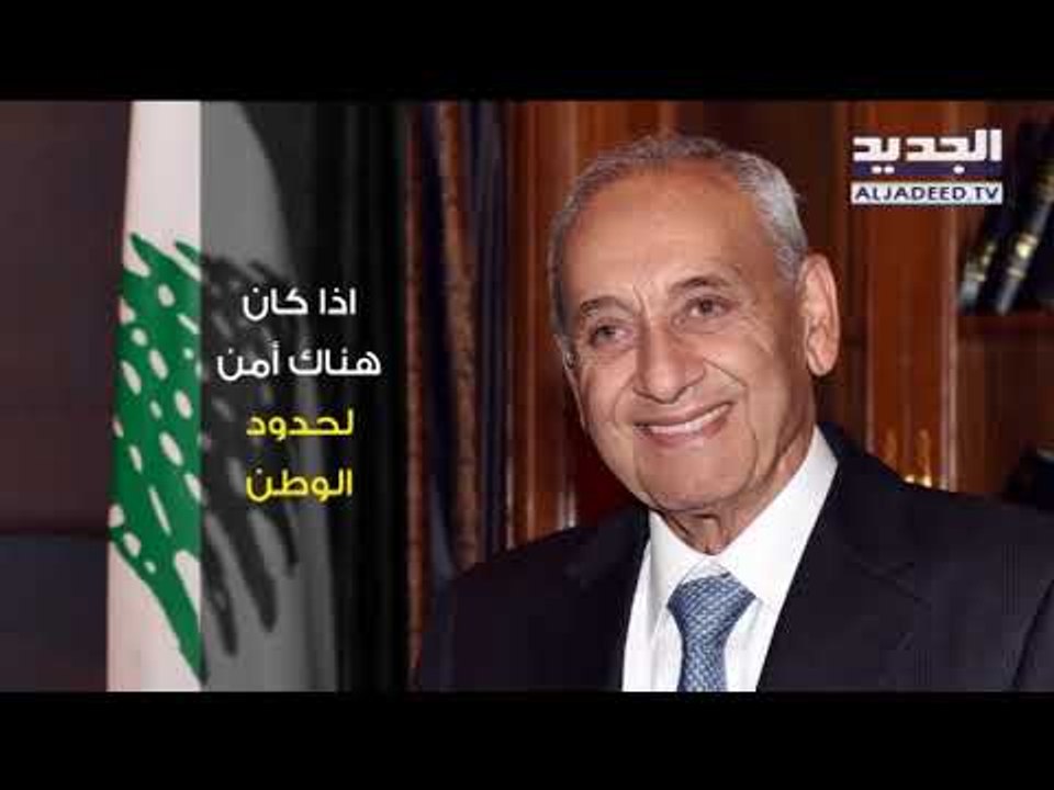 بهية الحريري تخرق لقاء الأربعاء  -  تقرير باسل العريضي