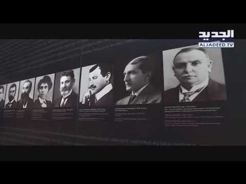 بعد العراق الرئيس عون في أرمينيا عنان زلزلة