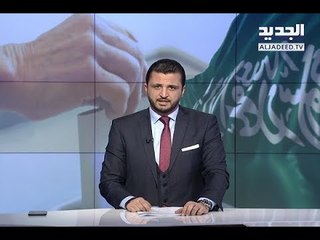 مقدمة النشرة المسائية 25-02-2018