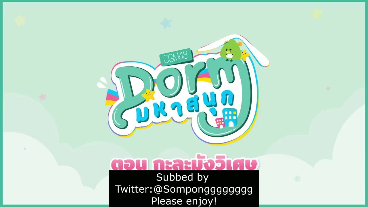 [Eng sub]CGM48 Dorm มหาสนุก Ep.1 I Magical Basin