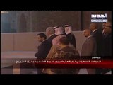 الموفد السعودي يزور ضريح الشهيد رفيق الحريري