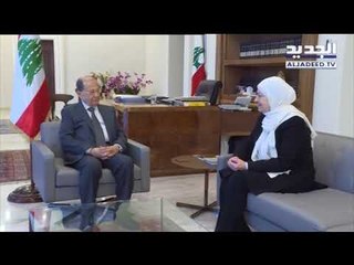 الرئيس عون يعرض أوضاع السلطة القضائية مع القاضي جان فهد