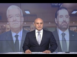 نشرة الاخبار المسائية  27-02-2018