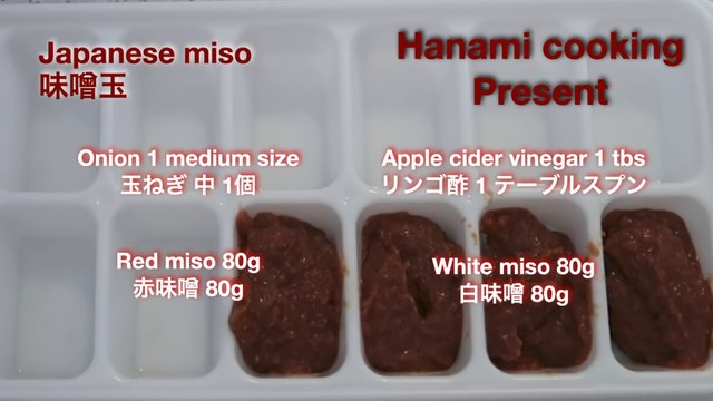 How to make Japanese miso cube | miso soup recipe | 日本味噌玉の作り方 長生き味噌 健康的にダイエット 【hanami】
