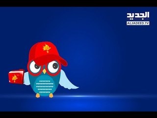 "شو قالتلي العصفورة" عن مرشحي الأرمن في دائرة بيروت الأولى؟